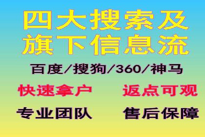 某企业信息流广告投放全流程解析