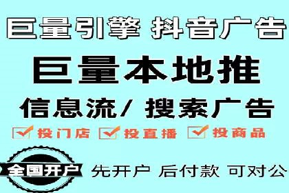 百度SEM代运营如何帮助企业提升流量与转化